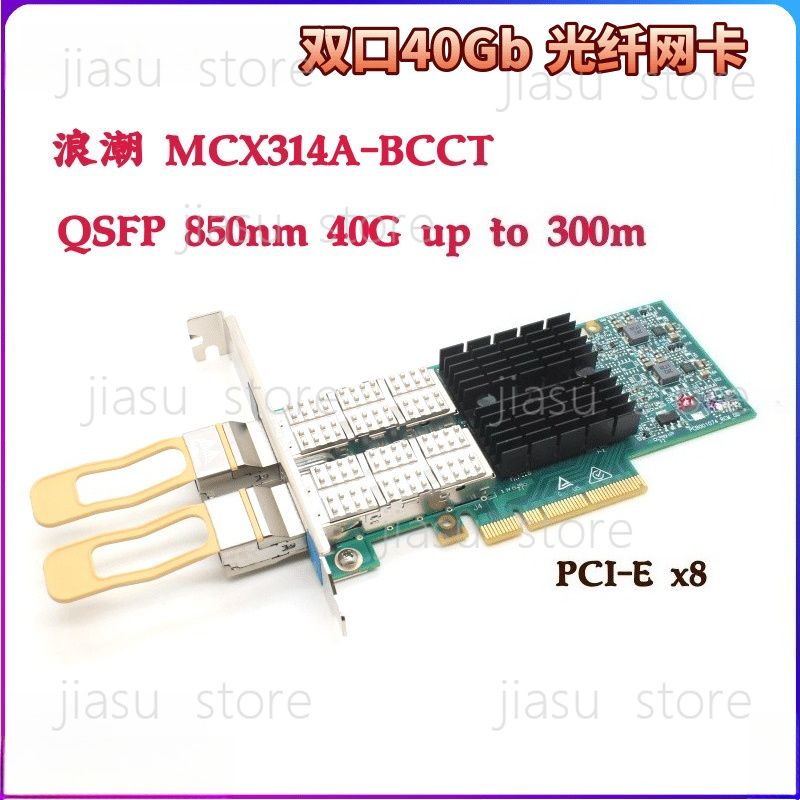 Dual Port 40Gbe Pcie Nic - Placa de rede para servidor com